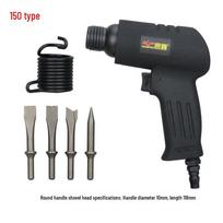 Gaobao Pneumatic Chisel Hammer, 150/190/250mm, for Industrial Weld Slag Removal