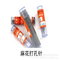 0.5-3.5MM Straight Shank Twist Drill for Wood Carving, Beads, and Pearls 1.5MM 10 pieces per tube