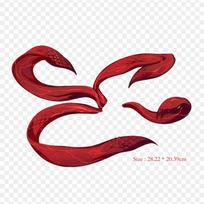 Tokyo Ghoul Kagune Ken Kaneki Tokyo Ghoul Lygintuviniai Pleistrai Drabužiams Aplikacijos Lipdukai Ant Drabužių Šilumai Jautrus Individualus Pleistras