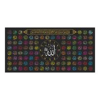 99 Allah vardai islamo meną musulmonų eilėraščiai Koranas arabų kaligrafija drobės tapyba HD spausdinimu Ramadano mečetės dekoro plakatas sieninis menas 20x40cm