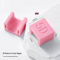5D Kačių akių nagų dailės magnetinis įrankis pradedantiesiems – stipri magnetinė trauka pink