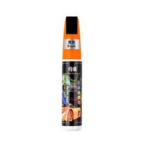 Touch Up Car Paint Pen 2in1 Touch Up Marker Durable Painting Brush  For Car Decor GOLD beige