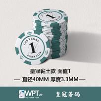 PVC Poker Chips Set 40mm Diameter 3 3mm Thickness Poker Club Casino Game Chips for Card Games Board Games and Casino Accessories One Size
