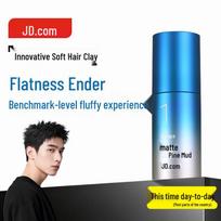 Men's Matte Volumizing Hair Clay
