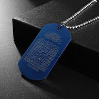 Arabiškas Ayatul Kursi nerūdijančio plieno Korano karoliai stačiakampis pakabukas islamo papuošalai amuletas dovana musulmonų draugams