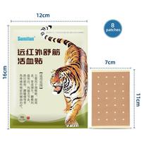 8 vnt./maišelis Tiger Balm gipso pleistras nugaros kaklui palengvinti 8pcs/bag