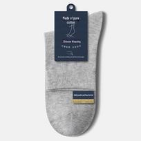 Vyriškos antibakterinės medvilninės kojinės - pralaidžios orui, dezodoruojančios, sugeriančios prakaitą, vidutinio ilgio, visų sezonų Men's One Size (40-44)