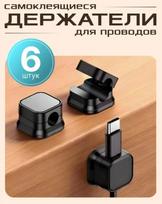 Cable Organizer Desktop Cable Management Clip, Data Cable Storage Clip One Size juoda