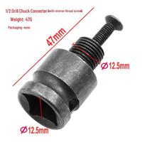 5-Piece Drill Chuck Set: 0.8-10mm Electric Conversion for Lithium Battery Wrench