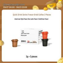Saturnbird Instant Freeze-Dried Coffee