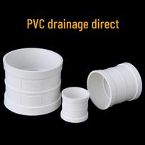 Gongbang PVC Drainage Pipe Coupling (DN50)