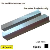 White High-Speed Steel Lathe Tool Bar, Square, Various Sizes (10-40mm x 400mm) 10×10×400 mm