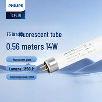 Philips T5 Tri-Color Fluorescent Tube Warm White (4000K)