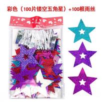 100Pcs Glittering star card balloons drop wedding balloons decorate party supplies įvairiaspalvis
