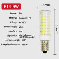 LED kukurūzų lempa E14 9W sraigtinė keraminė lemputė buitinė komercinė lemputė šilta lemputė HMM