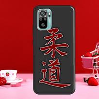 Judo For Redmi Note 10 Pro Case For Redmi Note 11 Pro Note 8 9 Pro 9S 10S 11S 9C 9A 9T Cover Redmi Note 11 Pro black
