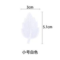 Lapų medžiagos lipdukas vienspalvis siuvinėtas lipdukas drabužių kelnių skylės dekoravimui besiūlis lopas lipdukas skrybėlei krepšiui rašto lipdukas Small White * Plant Flower