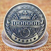 Lydinio moneta Sėkmės žaidimas Bronzinė moneta 40mm MIT