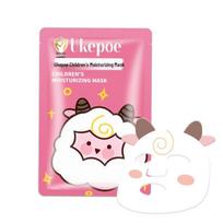 Yuke Bao Moisturizing Cute Animal Masks for Kids – Hydrating & Nourishing Skincare for Boys and Girls