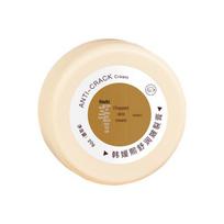 HEYXI Han Yuanyi Nourishing Foot Cream – Anti-Chapping, Moisturizing, and Dry Heel Remedy.