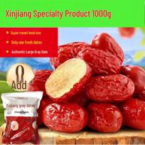 Wo Te Man Premium Ruoqiang Raudonosios datulės 1 kg