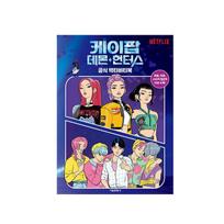 [PRE ORDER] K-POP Demon Hunters Official Series (3 Books) Official Activity Book