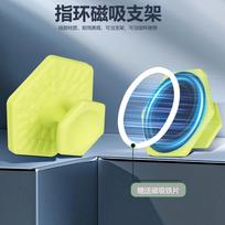 Liquid Finger Bad Magnetic Bracket Lazy Desktop Car Magnetic Bracket For Apple Android Phone Bracket Ring avocado (magnetic version)
