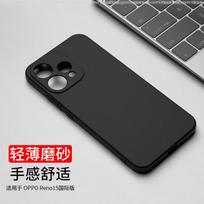 OPPO Reno 15 5G dėklas Madingas Magnetinis Matinis Skaidrus TPU Minkštas Silikonas Telefono Galinis Dangtelis Atsparus Smūgiams Neslystantis Bamperis OPPO Reno15 juoda