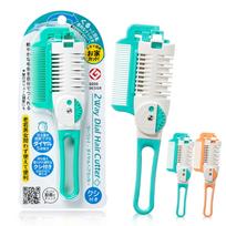 Green Bell Dial Hair Cutter Green Two-Way (with comb) MB-305 žalia