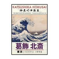 Vintažinis japoniškas abstraktus klasikinis plakatas Abstraktus retro drobės tapybos spaudas Sienų menas paveikslas svetainei namų dekoravimui 21x30cm Unframed