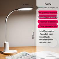 OPPLE Smart Eye-Care AAAA LED Desk Lamp