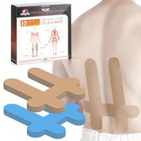 KTQUICK Pre-cut Taping Waist & Back Elastic Tape 12Pcs Pre-cut