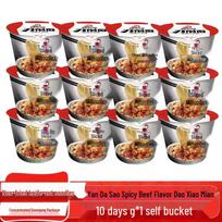 Gu Da Sao Instant Knife-Cut Noodles