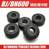 For Benelli BJ300 BN302 TNT300 TNT600 BN 300 600 300cc 600cc Motorcycle Rear Hub Wheel Shock Absorber Rubber armijos žalia spalva