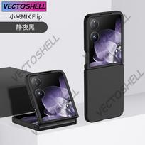 For Xiaomi Mix Flip Case Premium Skin-Feel Silicone Cover Shockproof Bumper Protection Anti-Scratch Flexible Back Case Xiaomi Mix Flip juoda