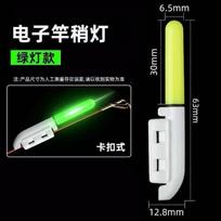 Fishing Rod Tip Light Electronic Clip On Night Fishing Indicator Glow Stick for Fishing Rods Durable and Lightweight Design Easy to Attach and Detach One Size
