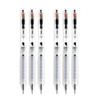 M&G Gel Pen, Ultra-Fine 0.2mm/0.38mm, Black Financial Pen, Refillable, Ideal for Students and Office Use (as the picture,black)
