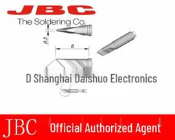 JBC C115112 Knife-Shaped Soldering Tip for SMD Drag Soldering Other