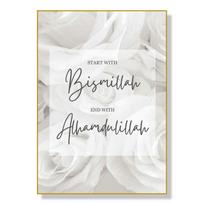 Šiuolaikinio islamo stiliaus klasikinis pastatas Dekoratyvinė tapyba Krikščionių religinė ypatybė Žodžiai Meno plakatai namų fono sienai 21cm×30cm NoFrame