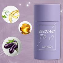 40G žaliosios arbatos valymo molio lazdelė kaukė aliejaus kontrolės nuo spuogų baklažanų smulkaus kieto valymo kremas YSL Eggplant Acne mask