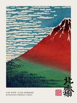 Didžioji banga Katsushika Hokusai Vintažinis plakatas Fudži kalnas Drobės tapyba Spaudinys Japonijos paroda Sienų menas Paveikslas Namų dekoras Be rėmo 21*30cm