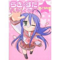 Anime Lucky Star Plakatas Išgalvotas Plakatas Lipnus Sienų Menas Spauda Vandeniui Atsparus Namų Svetainės Miegamojo Baro Estetinis Dekoravimas 21cm×30cm NoFrame