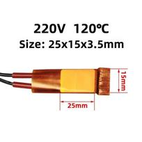 25*15*3.5mm Heating Element 12V 24V 110V 220V Celsius PTC Heaters  For Miniature Heating 24V 80°