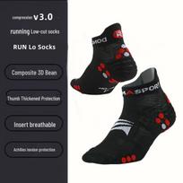 Unisex kompresinės kojinės bėgimui takais - Neslystančios, amortizuojančios, be siūlių, aukštesnės nei kulkšnis, skirtos maratonui ir lauko sportui M35-39 black