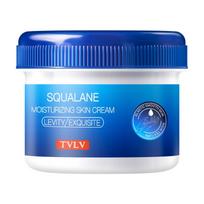 Squalane Intensive Moisturizing Cream 70g Hand Cream For Body, Feet, Hands, And Feet Cracked Skin Balm For Dryness And Chapping mėlyna