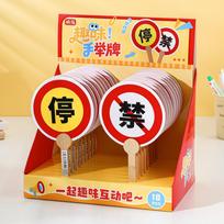 Multiple Species Sign Holding 18pcs/set Referee Scoring Card Fashion Fun True/False Card  Party 2