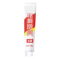 Car Paint Scratch Remover Cream Solution Suitable For Light Scratches Swirls Quick Easy Application Professional Result