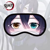 Anime „Demon Slayer“ akių pleistras „Kimetsu No Yaiba Kamado Tanjirou“ animacinis filmas „Miego raištelis“ Užsegamas akių šešėlis, kasdienė kaukė „Cosplay“ rekvizitai