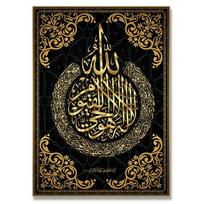 Drobės tapyba Modernus musulmonų namų dekoras Islamo plakatas Arabų kaligrafija Religinės eilutės Korano spaudinys Sienos meno paveikslas 20x30cm citrininio kario spalvos
