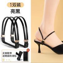 - Heel Strap No-Tie, No-Installation Shoe Strap One Size